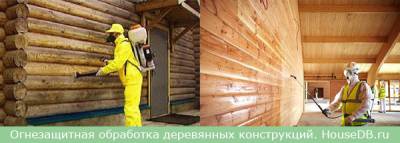 акт проверки огнезащитной обработки деревянных конструкций образец