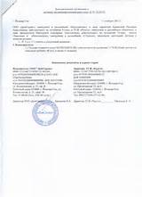 бессрочный договор услуги образец