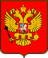 образец жалобы президенту рф