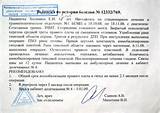 счет фактура образец онлайн