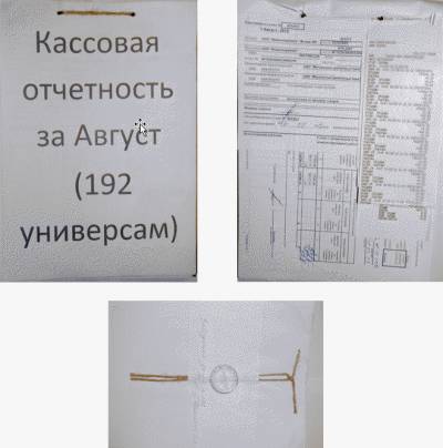 акт возврата пример