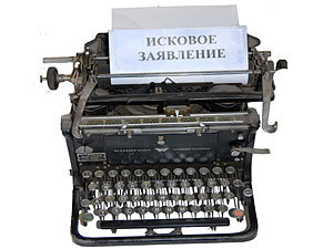 исковое заявление об увеличении размера алиментов образец
