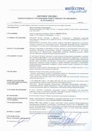 акт обследования квартиры после залива образец