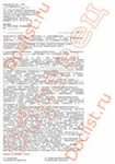 договор продажи пиломатериалов образец