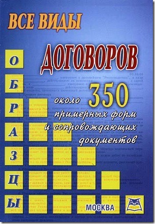 расписка в получении денег за автомобиль образец