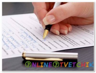 правила написания автобиографии образец