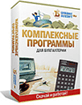 акт приема передачи основных средств образец заполнения